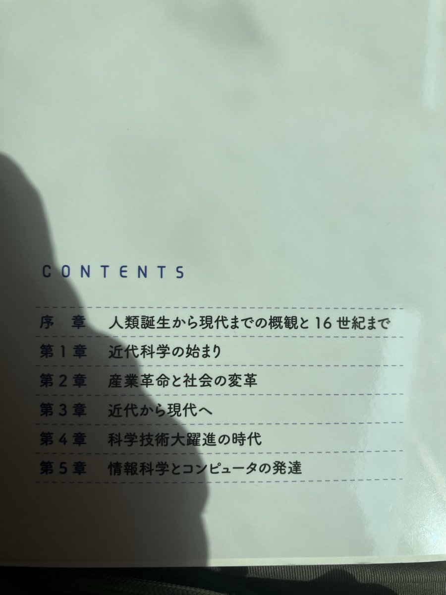 CmoN5E0WvE6892's tweet image. 買った本の概要