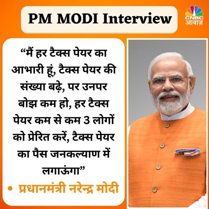 IndiaNewGen's tweet image. Taking care of parents health, kids education, providing financial security to your family, roof over your family, adequate health coverage &amp;amp; savings for old age is your biggest contribution to the nation building.

Giving 50% money to politicians  for desh seva is pure nonsense.