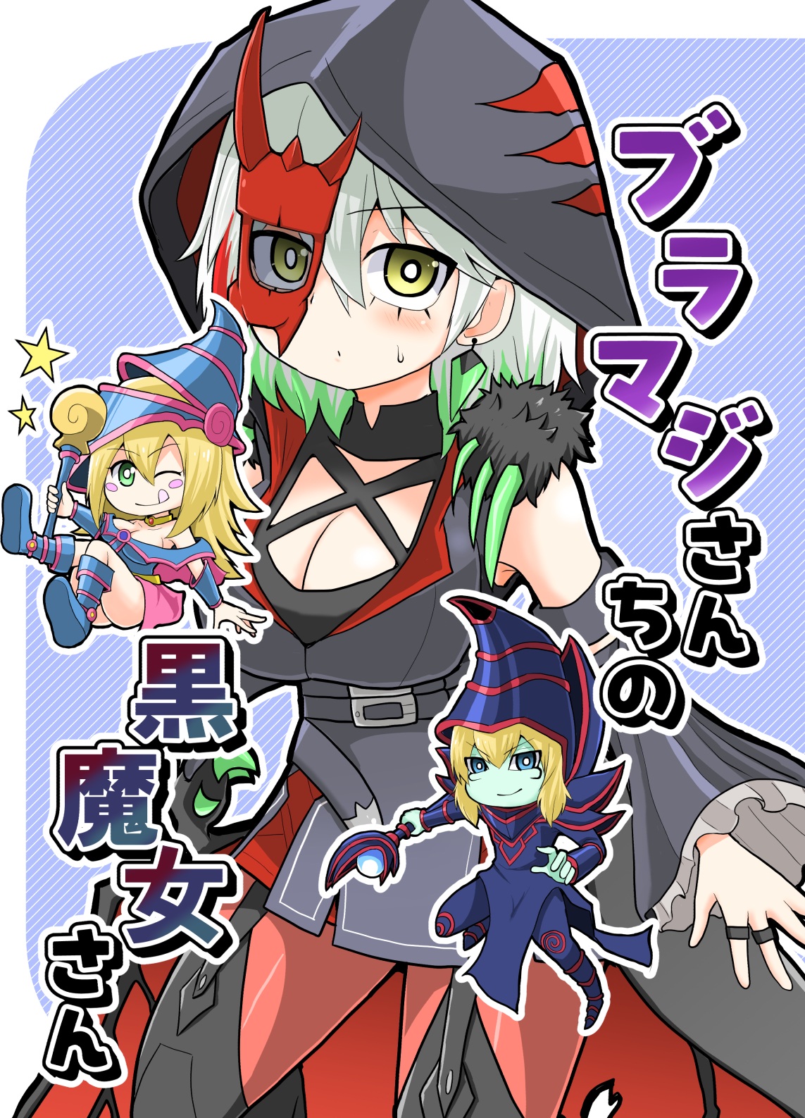 漫画 呪術廻戦 アイナナ SAO セキララにキス 恋わずらいのエリー