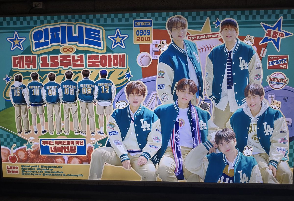 서울역에서 우연히 만난 울오빠들 ❤️