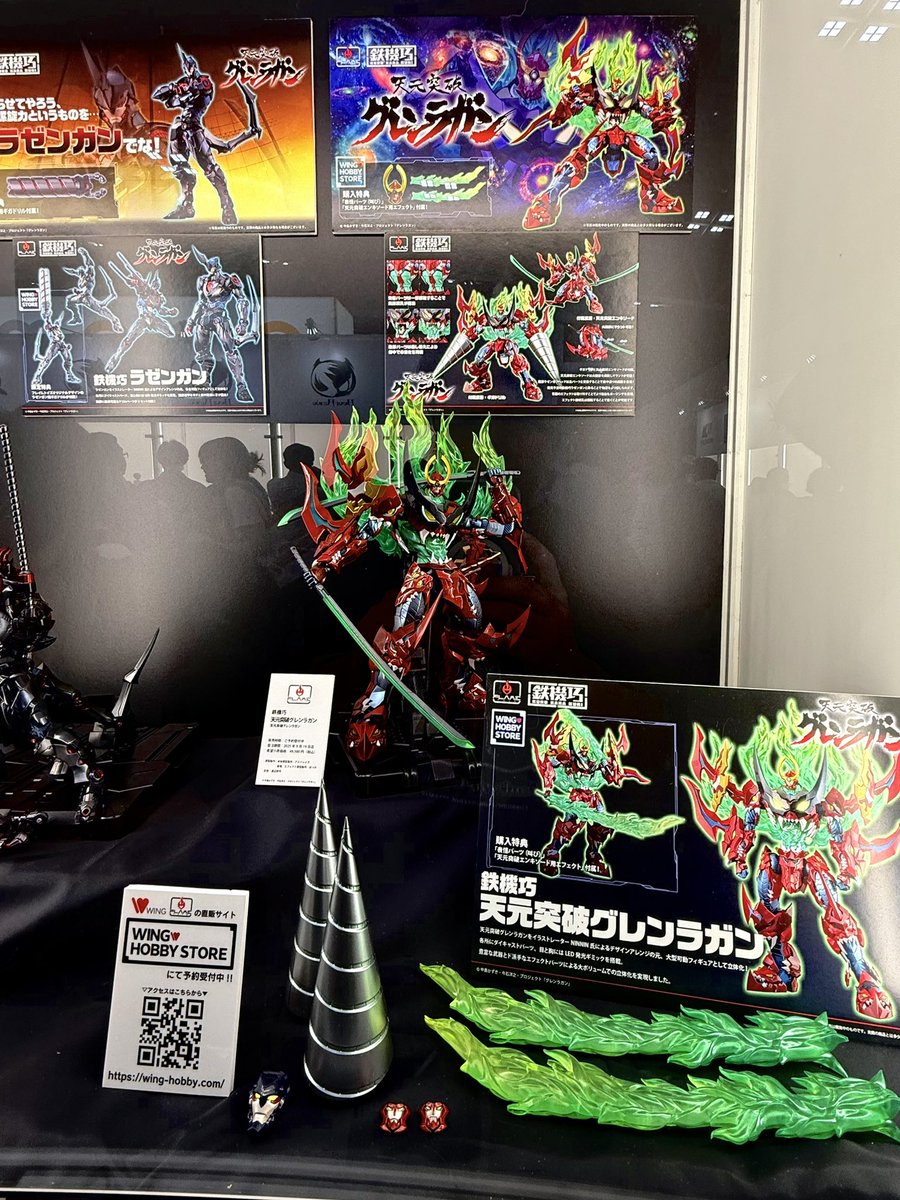 waka_geek's tweet image. #WF2025S
TRIGGERで監修させていただいたFLAME TOYSさんの鉄機巧シリーズ「天元突破グレンラガン」と「ラゼンガン」の現物展示中です!
アニメオリジナルのデザインと鉄機巧ならではのアレンジが融合してめちゃくちゃカッコよく仕上がってます🙏
こちら絶賛予約受付中🔥
#TTGL