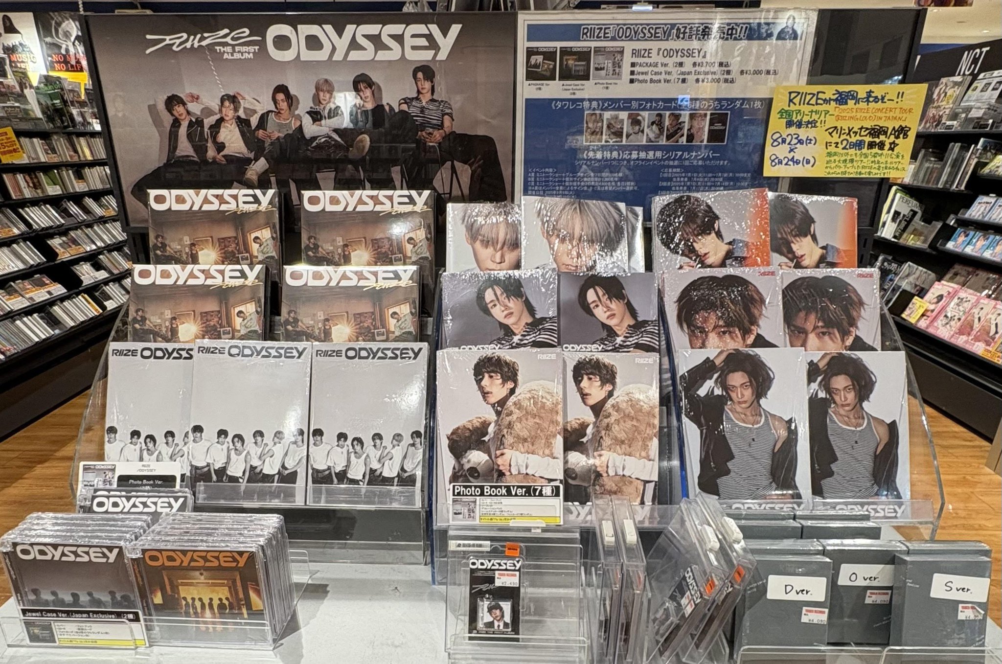 riize シリアル　15枚 ktown4u.com : RIIZE - [WE LITTLE RIIZE POP-UP MD] RANDOM
