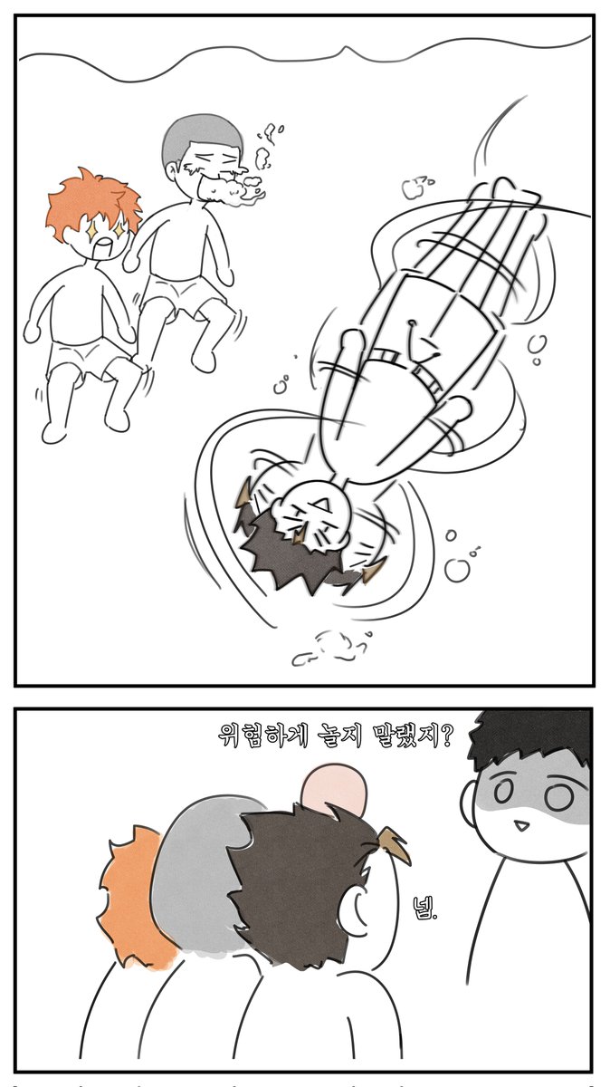 LPNOOO's tweet image. 까마귀들 여름에 다 같이 수영장 가면 재밌겠다
니시노야 롤링 썬더 물속에서 보여주다가 바닥에 머리 박고 결국 다이치한테 같이 혼나는 엔딩ㅋㅋㅋㄱ