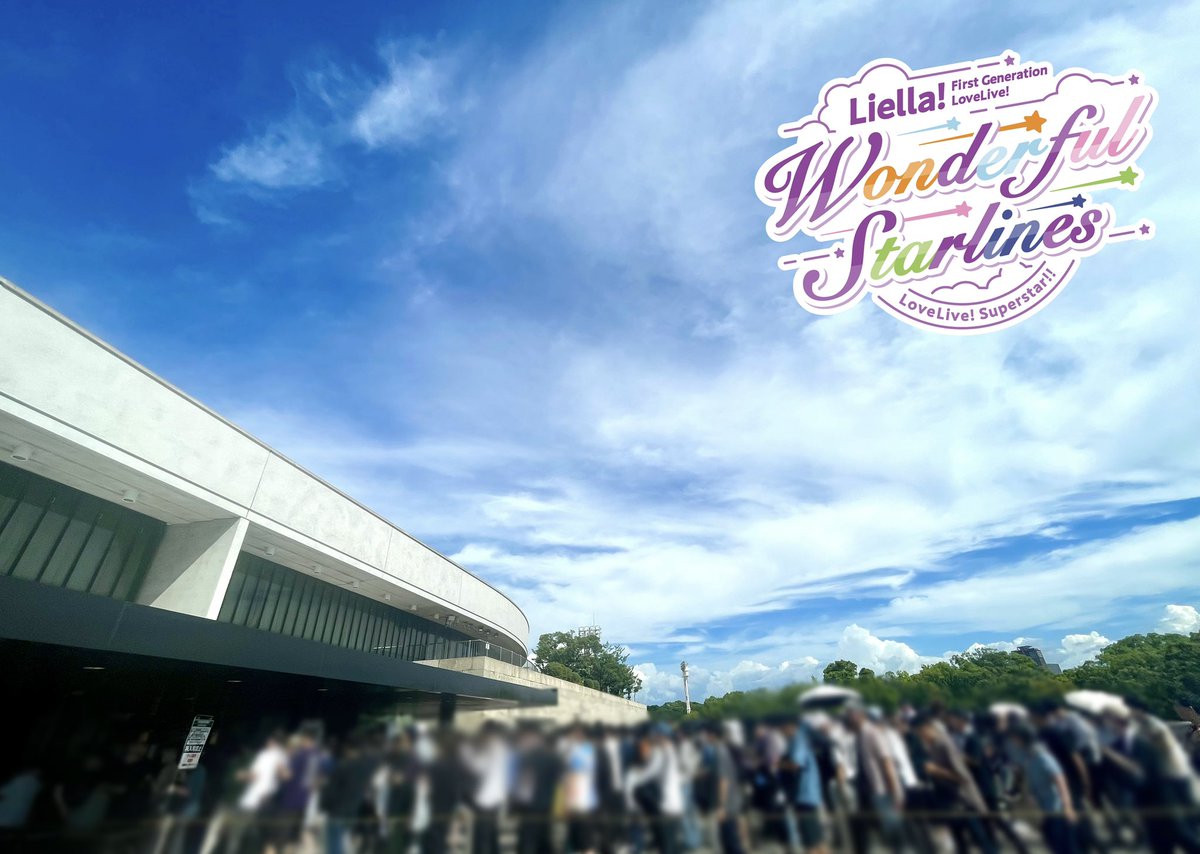 Liella_PLSP's tweet image. 💫#Liella_リバイバル_大阪Day2💫
\開場しました❣/
ラブライブ!スーパースター!! Liella! First Generation LoveLive! ~Wonderful Starlines~
大阪公演Day2、16時開演です🌟
lovelive-anime.jp/yuigaoka/live/…
開演直前は混み合いますので、お早めにご入場ください✨
#lovelive #Liella