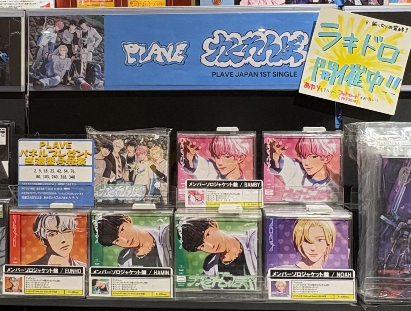 【激レア】誰か夢だと言ってくれ 図書館カード 当選 使用済み タワーレコード アミュプラザ博多店 on X: 