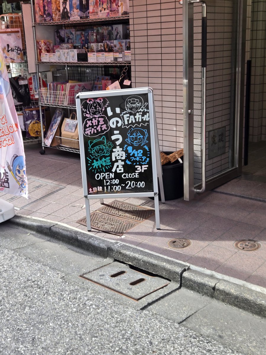 choha_misoji's tweet image. そして聖地へ…