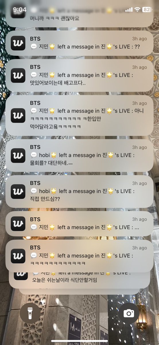 jimivenus's tweet image. ูุง ุนู
ุฑู ุงููู ู
ู ูุงูููู ูุณู
ุนููู