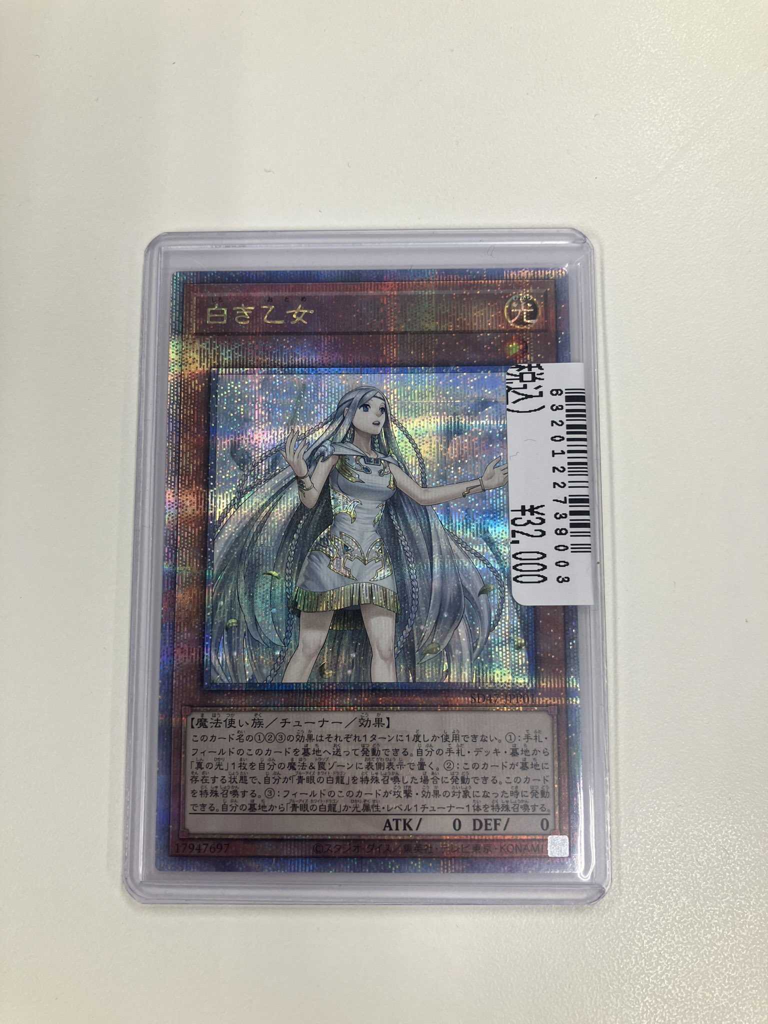 Japan TCG Center蒲田駅東口店 on X: 