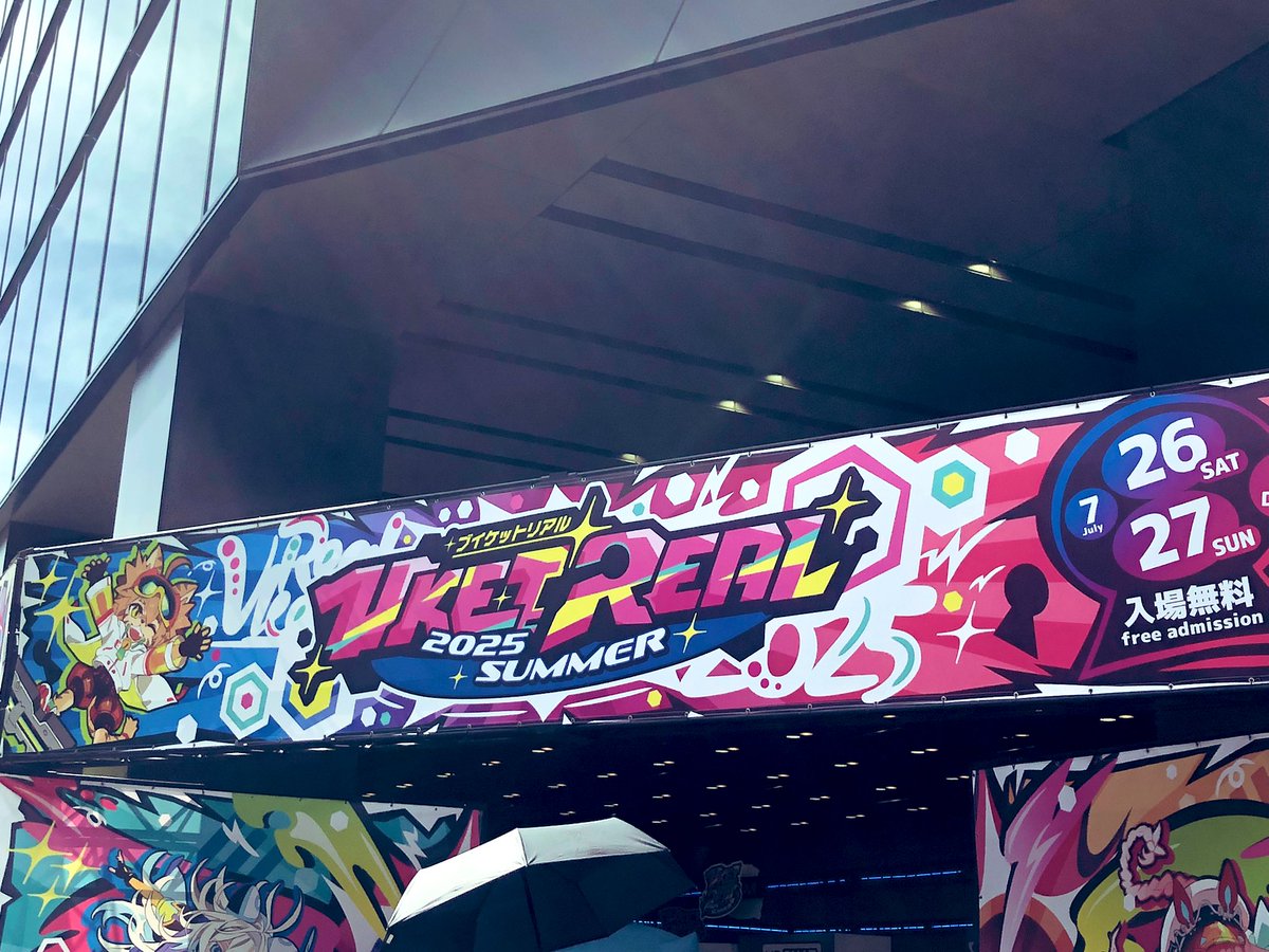 MIH_AIR's tweet image. 軽く覗きに行きました