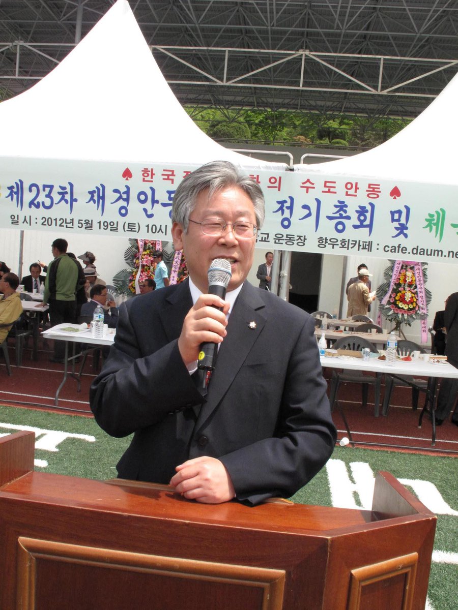 alslalsl_'s tweet image. 오동통면 아니고 오동통손 쏘 큐티뽀짝 이재명