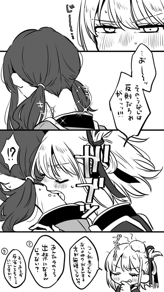 en_sakurada's tweet image. ガブガブちたちゃん。
出禁ファーストリコリス。