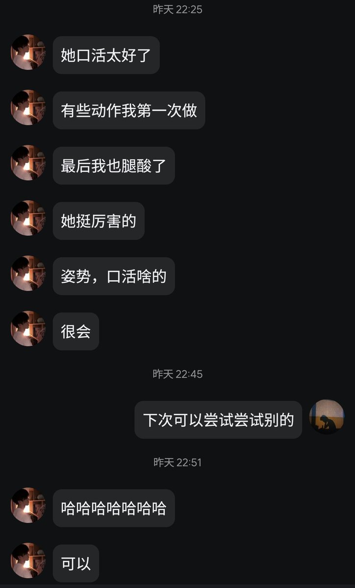 WzuE523747's tweet photo. 来自单男对于调教结果的认可😈 https://t.co/FUvtkYiFte