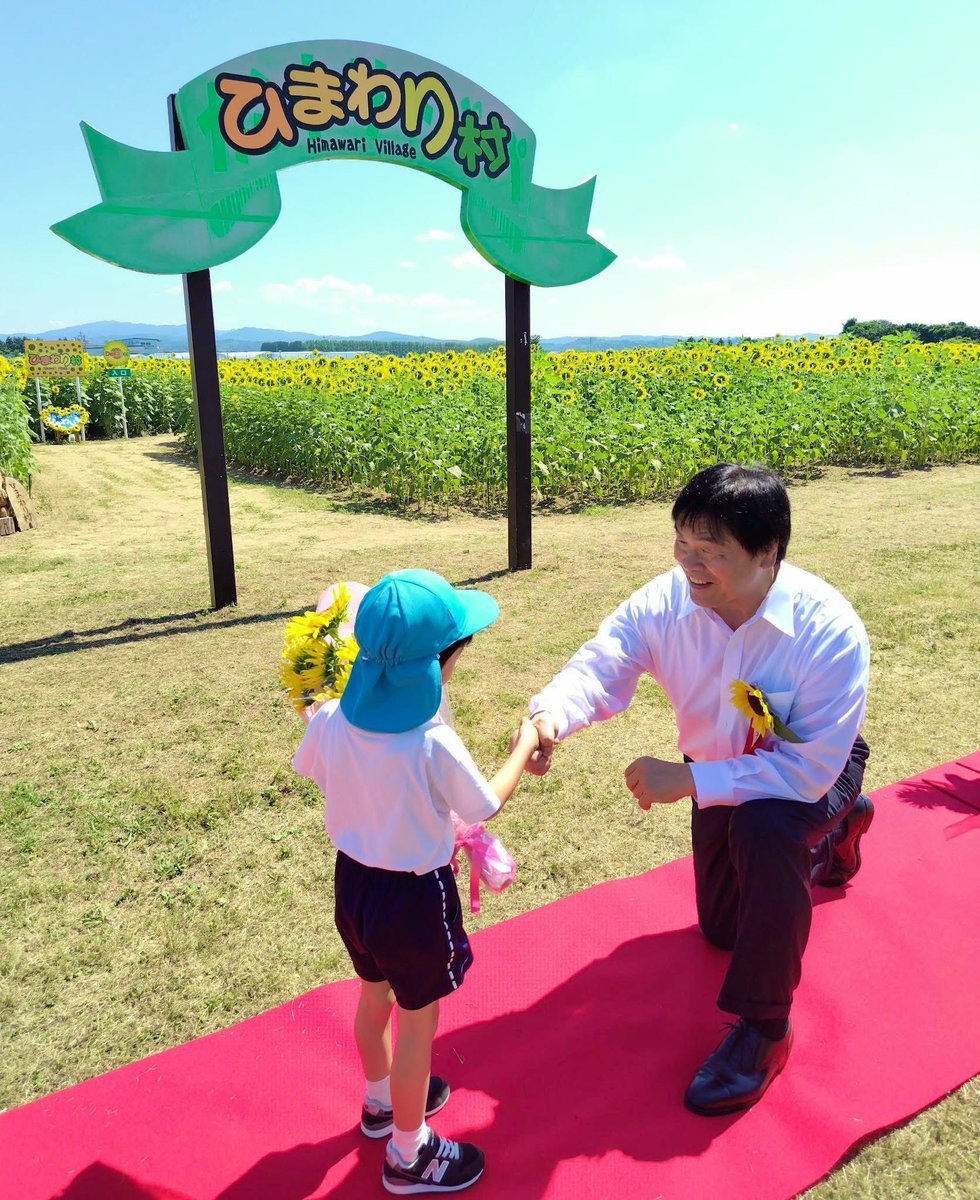 hase3655's tweet image. 河北潟干拓農地にてひまわり村開村式🌻子どもたちに花束贈呈。