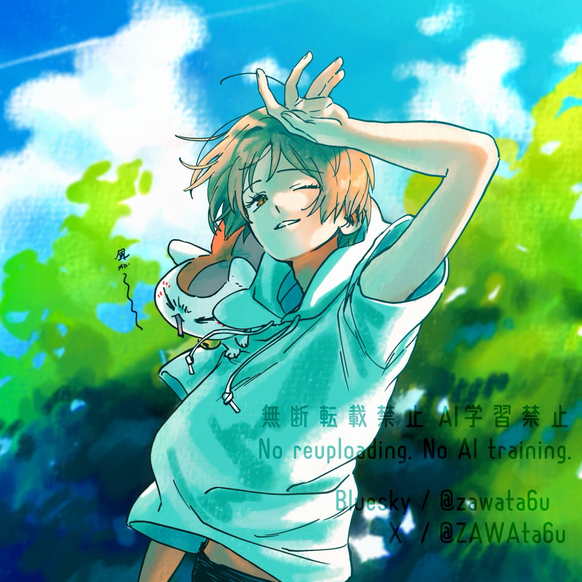 ZAWAta6u's tweet image. 