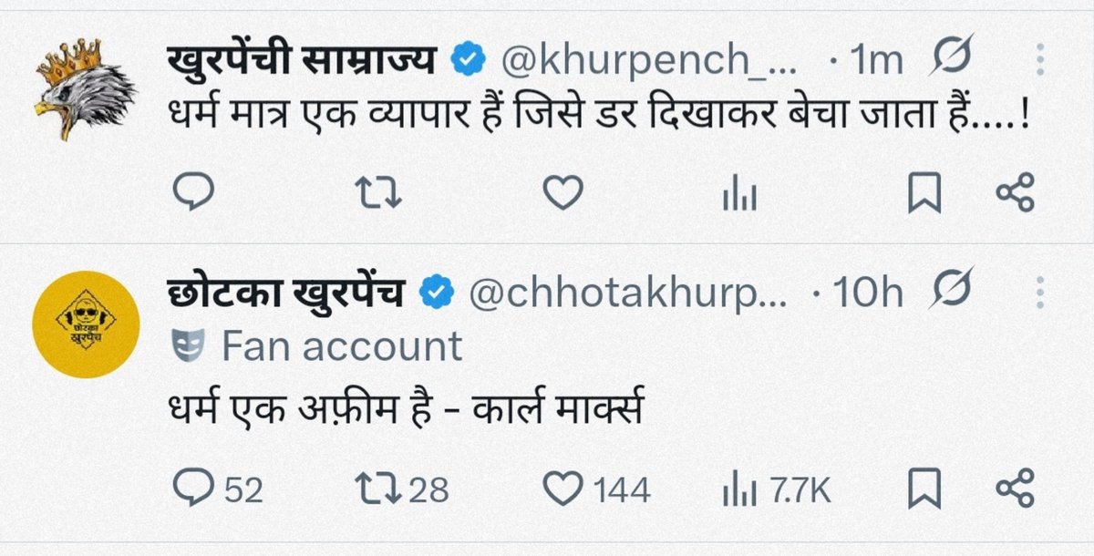 व्यक्ति जब 18-19 साल की आयु को पार करता है तो उसे दिखती हैं समाज में व्याप्त बुराइयां। उसे लगता है कि सब कुछ कितना गलत हो रहा है, लोग कितने दुखी हैं। नया खून उबाल मार रहा होता है इसलिए उसे लगता है कि वह इस नए युग का मसीहा है और वह सब कुछ ठीक कर देगा! और यहीं से जन्म लेती है उसके
