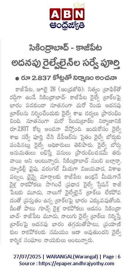 Hi Warangal (@hiwarangal) on Twitter photo Secunderabad to Kazipet new railway survey is done, & next soon works will start .
<a href="/AshwiniVaishnaw/">Ashwini Vaishnaw</a> <a href="/RailMinIndia/">Ministry of Railways</a> <a href="/SCRailwayIndia/">South Central Railway</a> <a href="/kishanreddybjp/">G Kishan Reddy</a> <a href="/KadiyamKavya/">Kadiyam Kavya</a> <a href="/naini_rajender/">Naini Rajender Reddy</a> <a href="/EVenkatReddy/">Venkatram Reddy Engala</a> <a href="/iamkondasurekha/">Konda Surekha</a> <a href="/TelanganaCMO/">Telangana CMO</a> Secunderabad to Kazipet new railway survey is done, & next soon works will start .
<a href="/AshwiniVaishnaw/">Ashwini Vaishnaw</a> <a href="/RailMinIndia/">Ministry of Railways</a> <a href="/SCRailwayIndia/">South Central Railway</a> <a href="/kishanreddybjp/">G Kishan Reddy</a> <a href="/KadiyamKavya/">Kadiyam Kavya</a> <a href="/naini_rajender/">Naini Rajender Reddy</a> <a href="/EVenkatReddy/">Venkatram Reddy Engala</a> <a href="/iamkondasurekha/">Konda Surekha</a> <a href="/TelanganaCMO/">Telangana CMO</a>