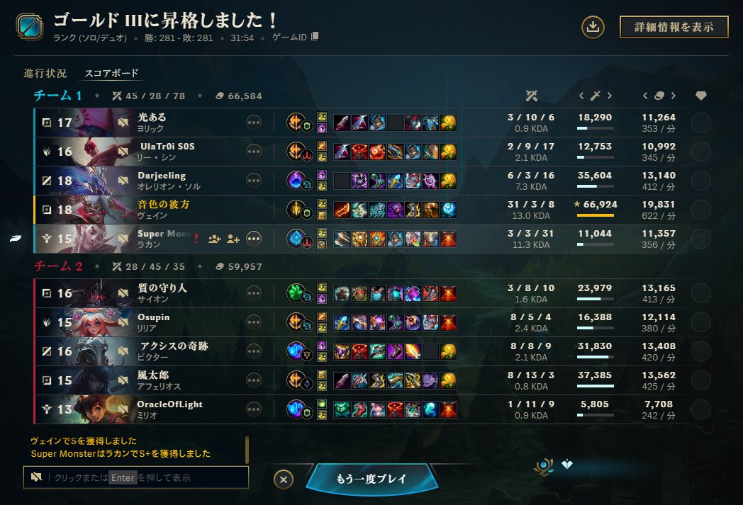 okaelean's tweet image. ヴェイン最高の瞬間きたー