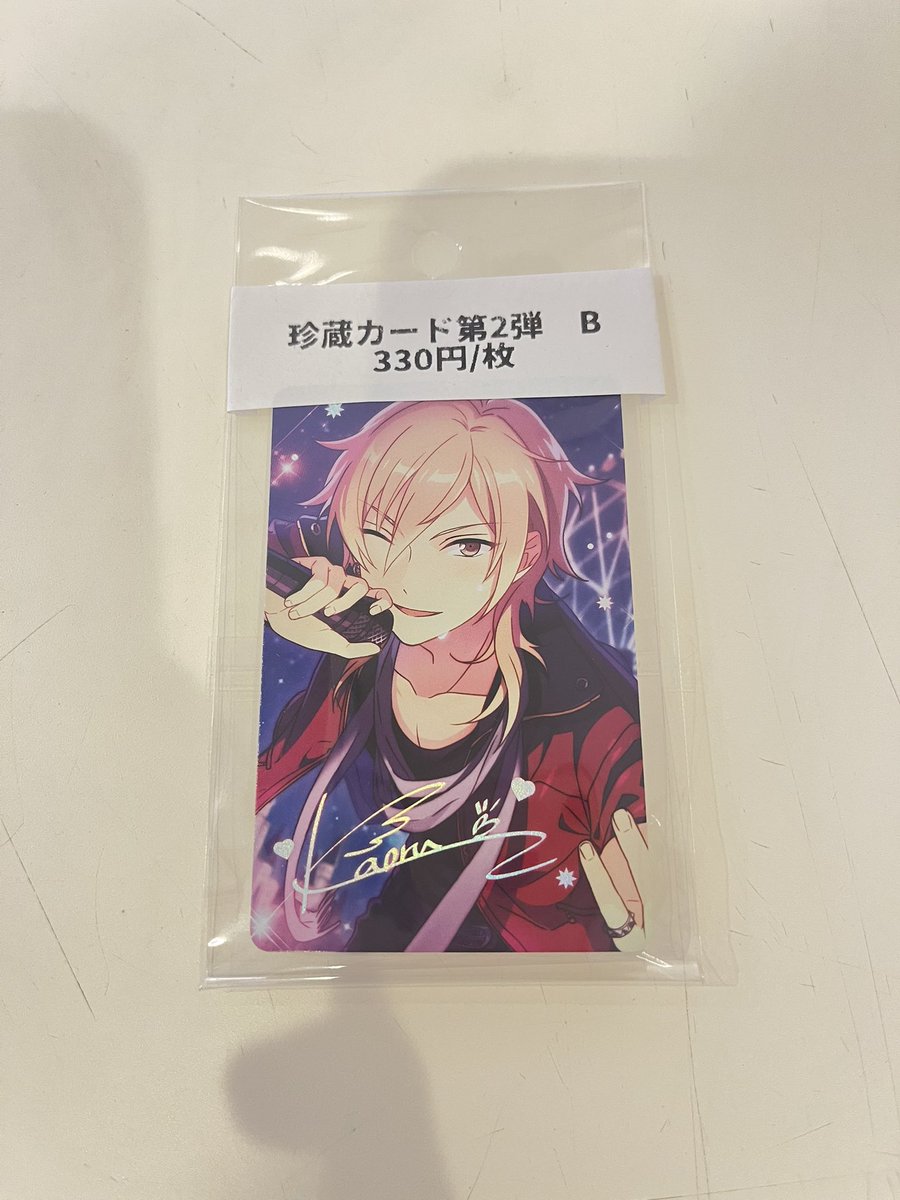 popnyan_ike's tweet image. ⭐️完売情報⭐️
【2階レジ】にて販売しておりました
下記の商品が完売いたしました❕
【偶像梦幻祭 中国】
珍蔵カード
第2弾 Bbox
沢山のご購入ありがとうございました🐈⬛🤍
#ポップニャン_完売情報