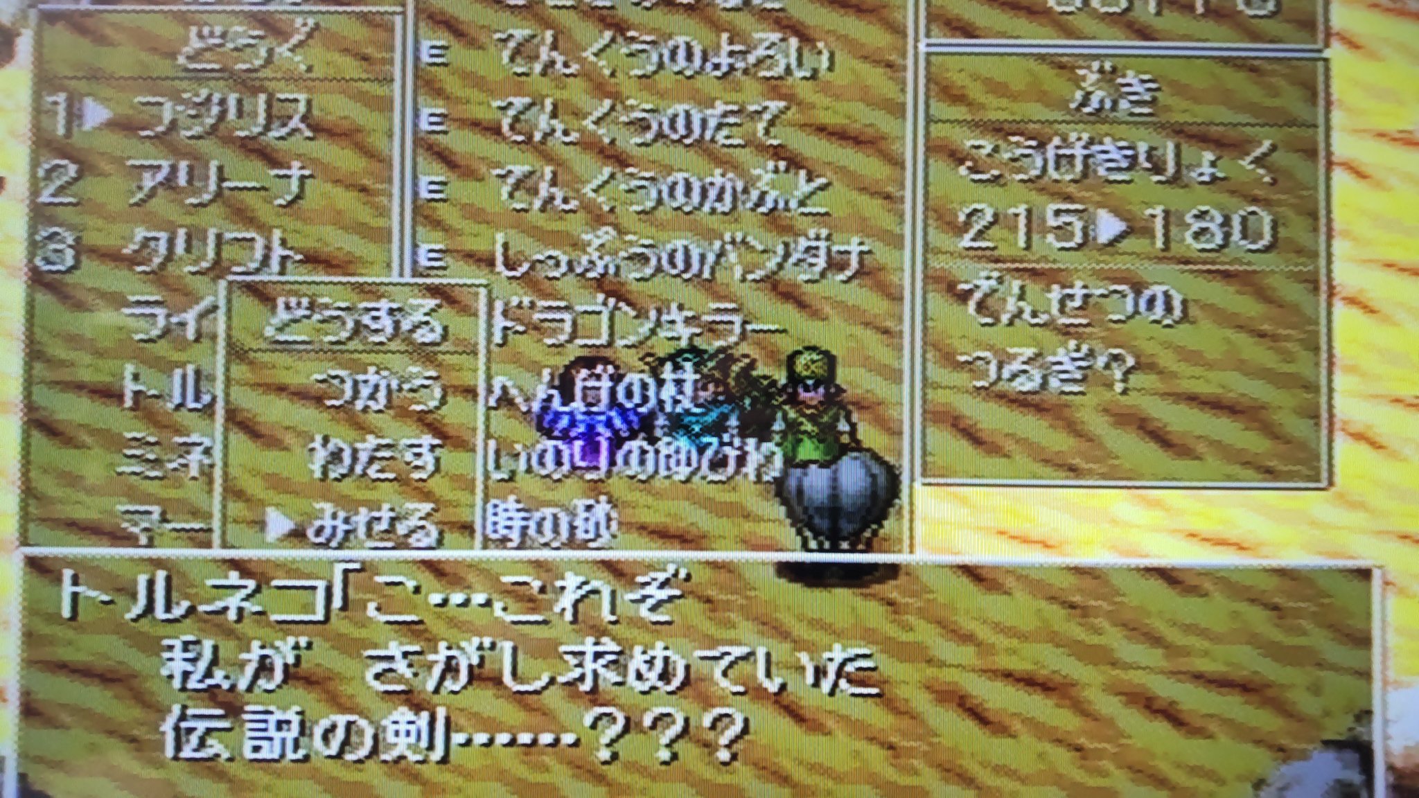 ［lolitomaさん専用です］ドラゴンクエスト4種 フジぬま on X: 