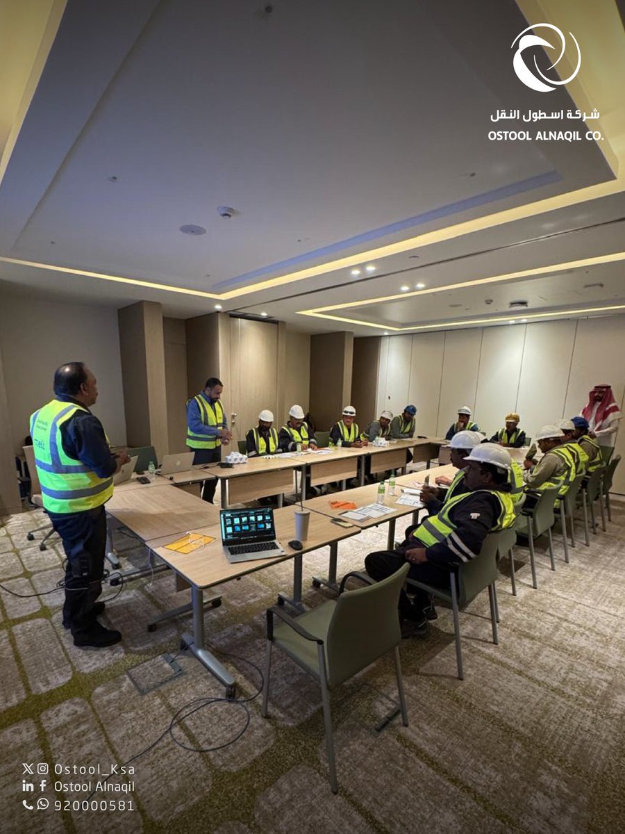 ضمن التزامنا الراسخ بتطبيق أعلى معايير السلامة في أعمالنا، نحرص دائماً على تنفيذ برامج تدريبية متخصصة لسائقي الشاحنات، خاصة في مجال نقل المواد الخطرة.

إن استثمارنا في تدريب السائقين هو استثمار في:
•سلامة الأفراد
•حماية البيئة
•ضمان استمرارية الأعمال بكفاءة وموثوقية