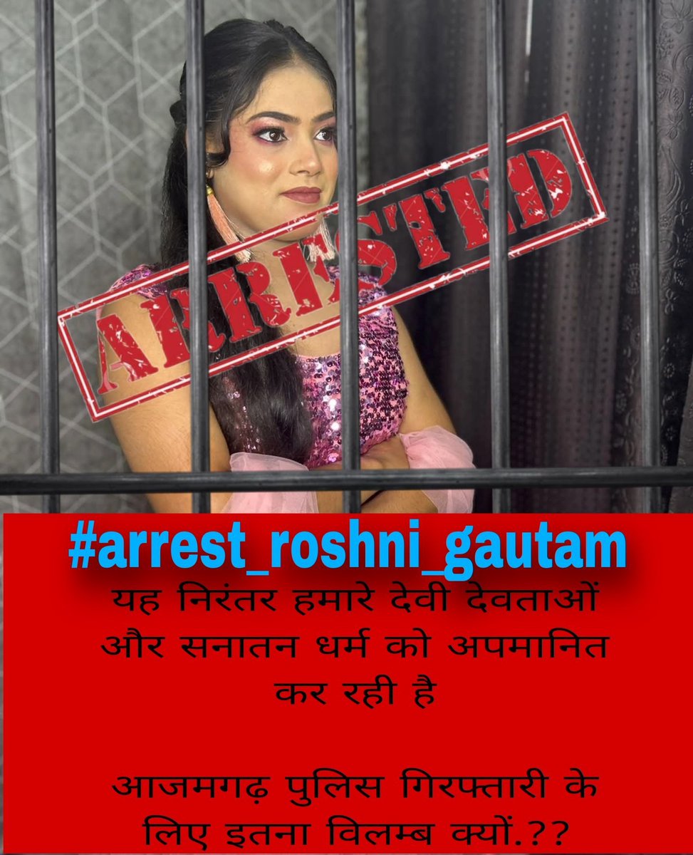 CyberSenaUPBH (@cybersenaup) on Twitter photo 📢 🚨 Repost Must | #Arrest_Roshni_Gautam 🚨
सेवा में,
श्रीमान <a href="/azamgarhpolice/">AZAMGARH POLICE</a> जी
नाम: रोशनी गौतम
गांव: देवारा, आज़मगढ़
📞 मोबाइल नंबर व अन्य जानकारी के लिए DM करें।
👉 यह महिला Instagram पर हिंदू धर्म, देवी-देवताओं के प्रति आपत्तिजनक वीडियो पोस्ट कर रही है,
जिससे हिंदू समाज 📢 🚨 Repost Must | #Arrest_Roshni_Gautam 🚨
सेवा में,
श्रीमान <a href="/azamgarhpolice/">AZAMGARH POLICE</a> जी
नाम: रोशनी गौतम
गांव: देवारा, आज़मगढ़
📞 मोबाइल नंबर व अन्य जानकारी के लिए DM करें।
👉 यह महिला Instagram पर हिंदू धर्म, देवी-देवताओं के प्रति आपत्तिजनक वीडियो पोस्ट कर रही है,
जिससे हिंदू समाज