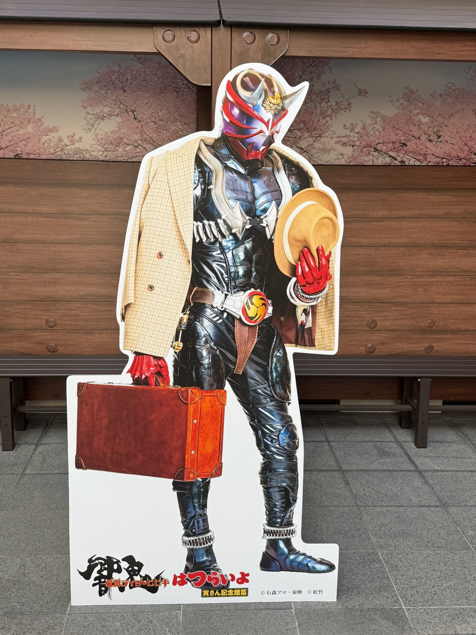 仮面ライダー響鬼　コラボ　アクリルジオラマ　寅さん　葛飾記念館 公式】葛飾柴又寅さん記念館 on X: 