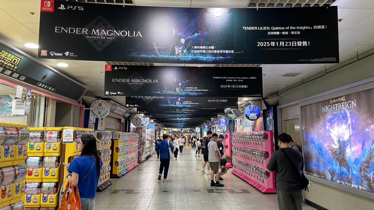pekoyama's tweet image. 台北駅地下街Y区です