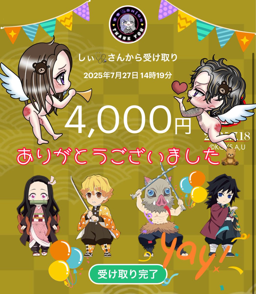 🧸ྀི

わんでいりーぐで順位賞頂きました♡

トッティ貴重な1枠ありがとう🧸
主催･運営お疲れ様でした✨

賞金受け取りました🎁

#TT_League
<a href="/Tottiyade/">トッティyade</a> 

🧸ྀི