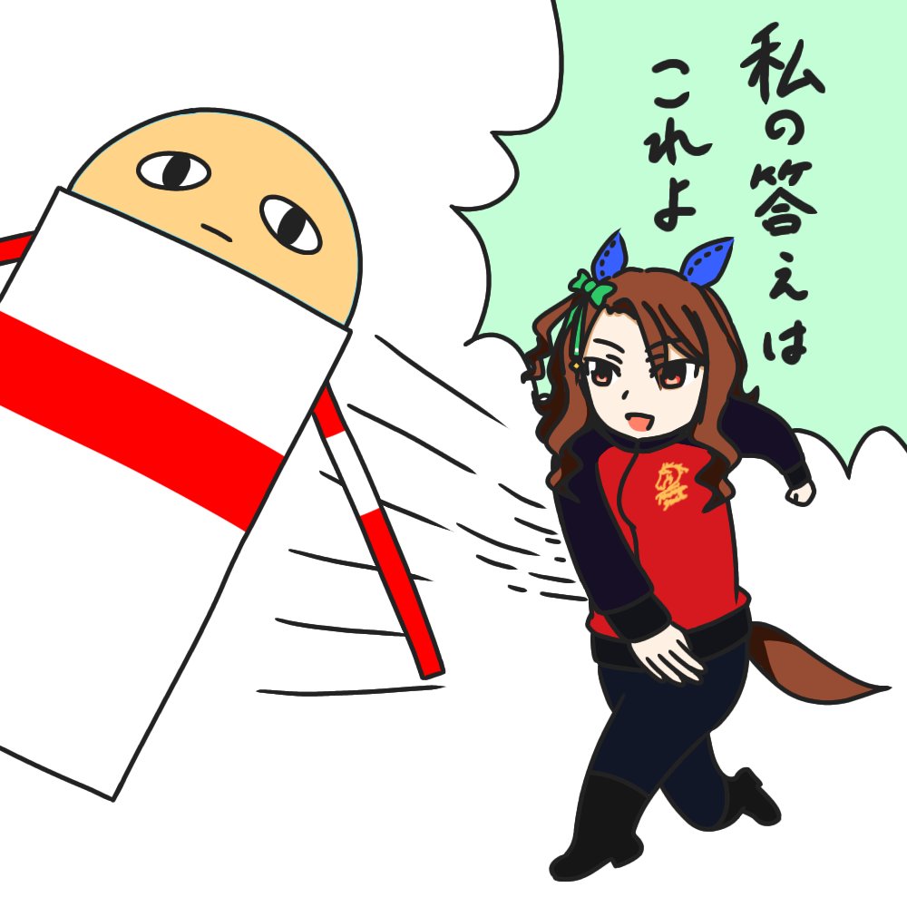 doze196487's tweet image. 今日は東海S！