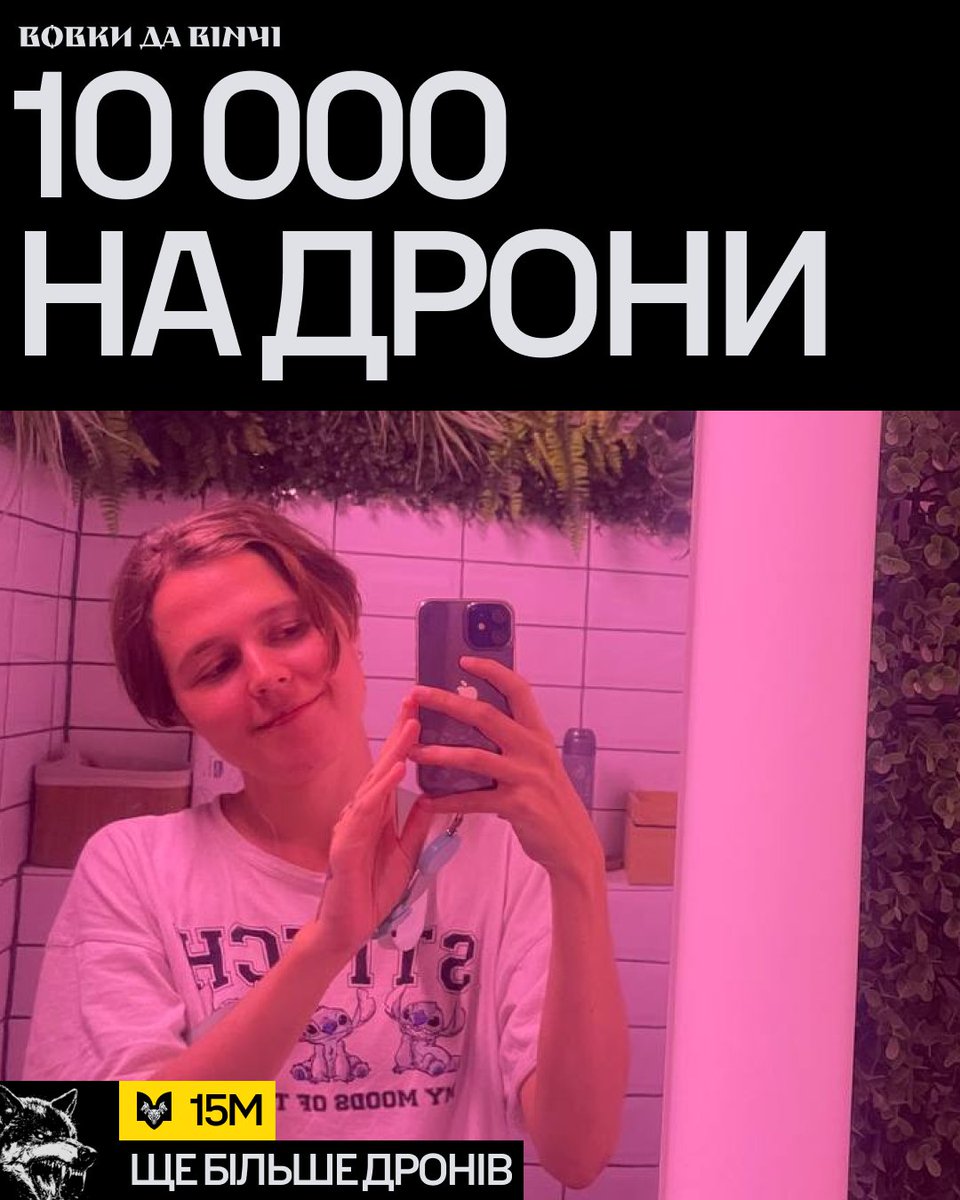 yswriteswords's tweet photo. відкрили банку на фпвшки на покровський напрямок, дуже прошу вашу гривню 

https://t.co/C2B1hv1SFV https://t.co/0PmyYoO0nj