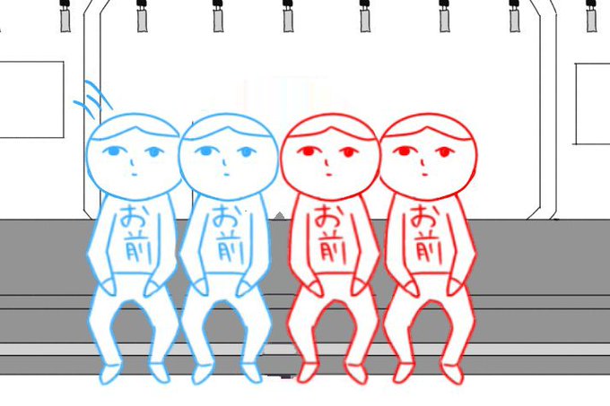 そしてオセロのように性別がひっくり返る……と 