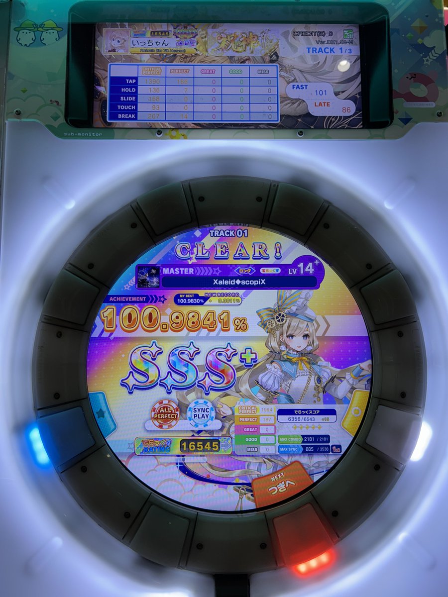 1ch_maimai's tweet image. 今作全☆5！今作ムズすぎ！