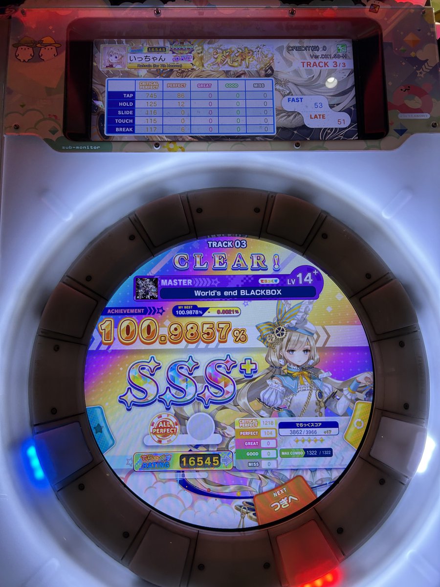 1ch_maimai's tweet image. 今作全☆5！今作ムズすぎ！