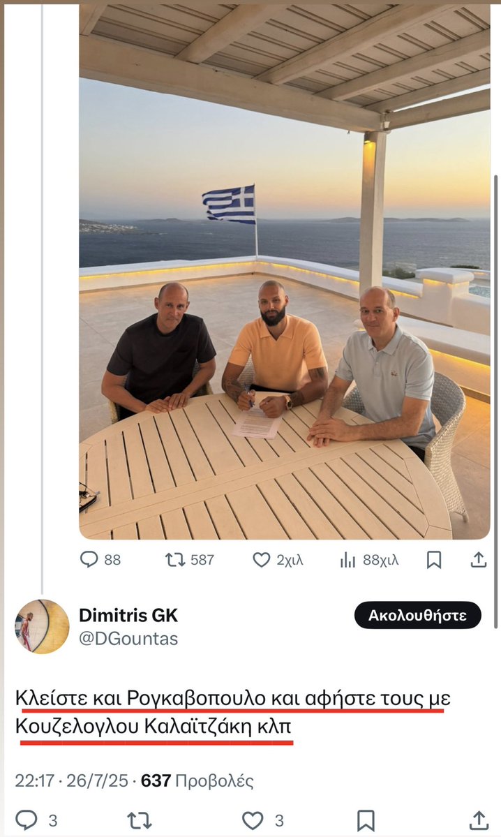 underwater30's tweet image. ΚΑΛΑ ΠΗΓΕ ΑΥΤΟ 🥹

#paobc
#OlympiacosΒC
