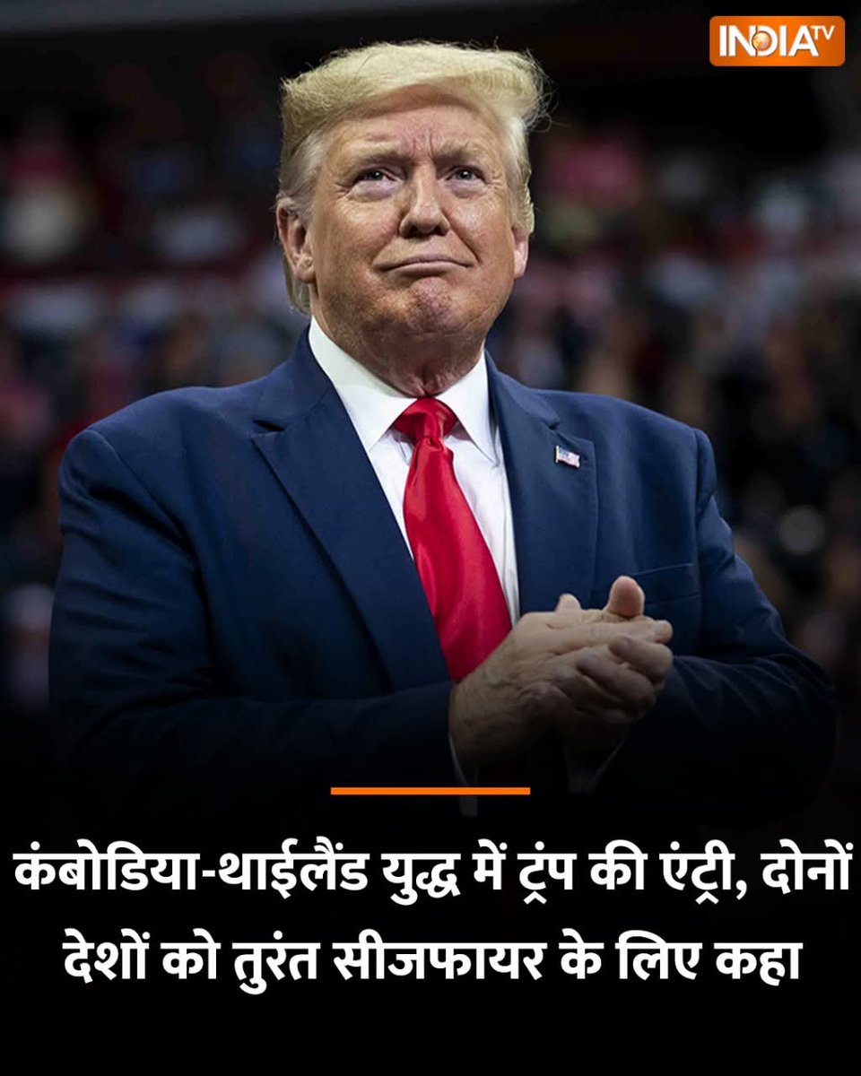 rajdev60743934's tweet image. सरपंच साहब फिर सीज़फायर करवा देगा 
वैसे आप क्या कहते हो 😂😂