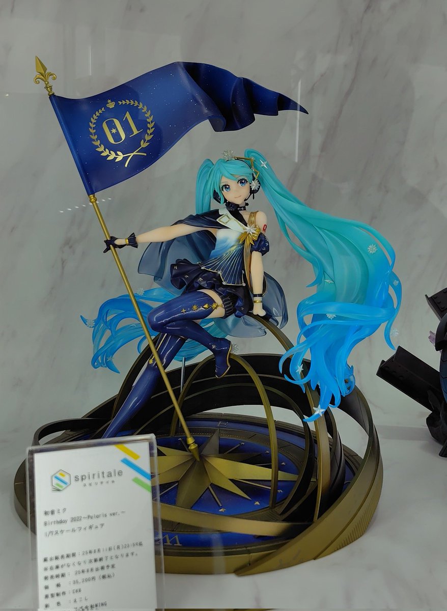 you2_m's tweet image. 初音ミク。
#WF2025S