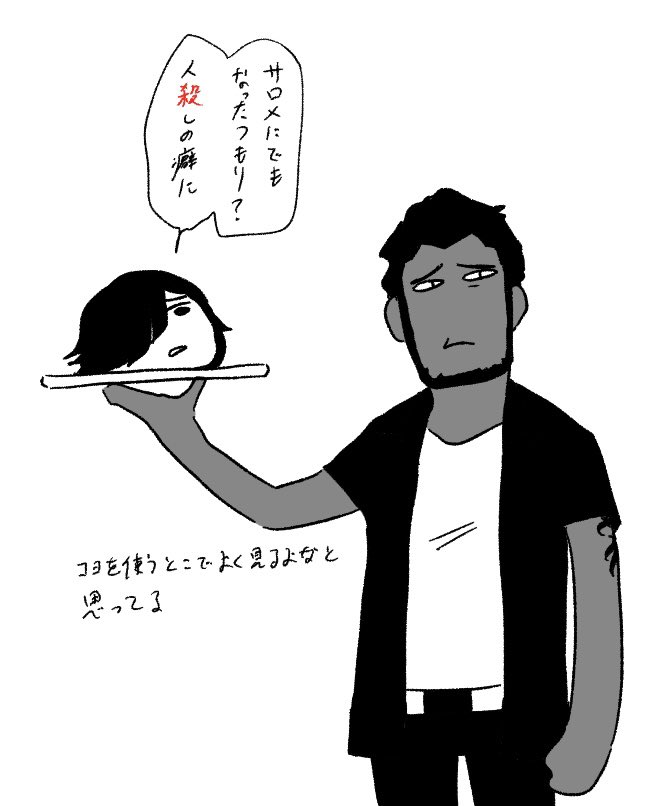 Odango3DA4's tweet image. よく見る(｀皿´ )
