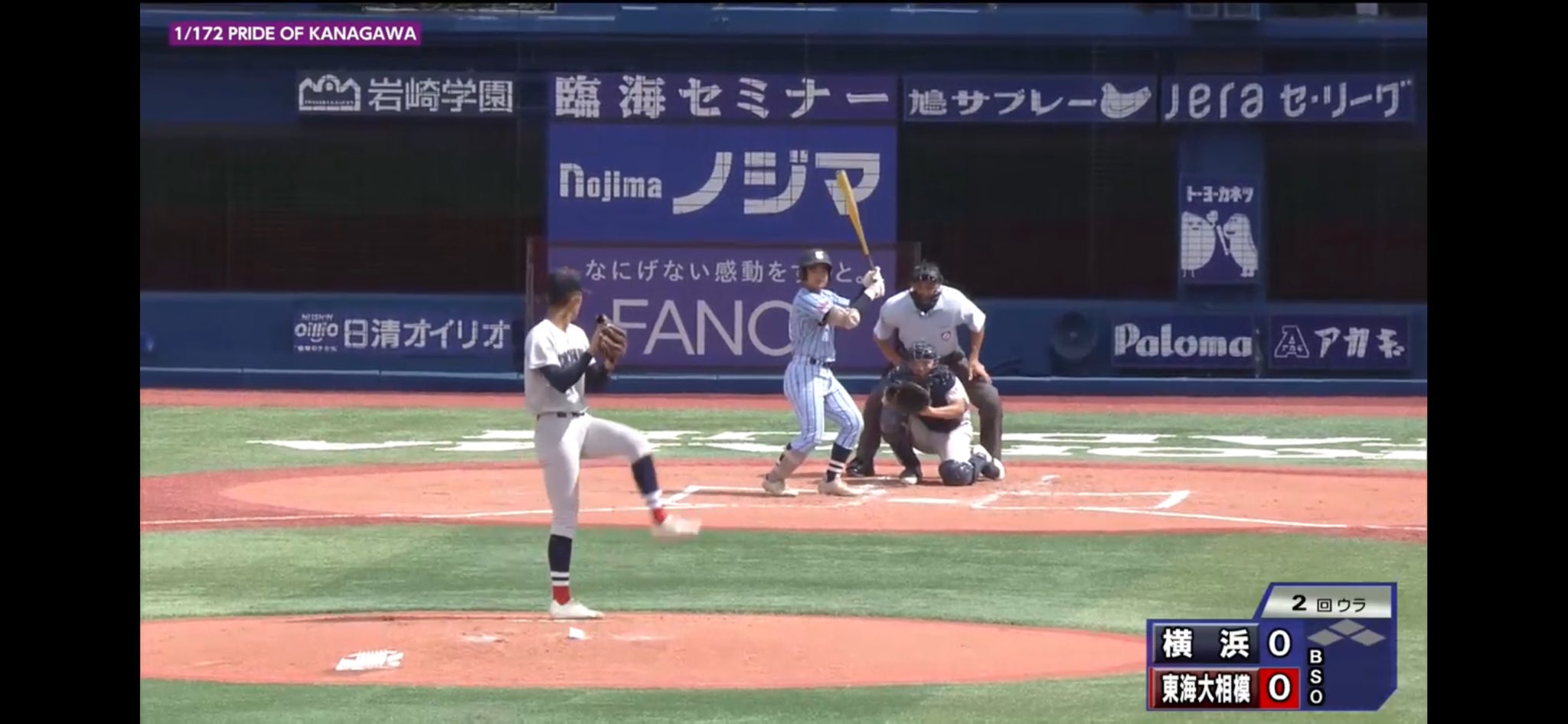 ❤️高校野球DVD❤️神奈川大会★全４枚セット★2011～2014年★新品同様 東海大相模《 決勝 シートノック 》横浜 11 - 3 東海大相模｜第