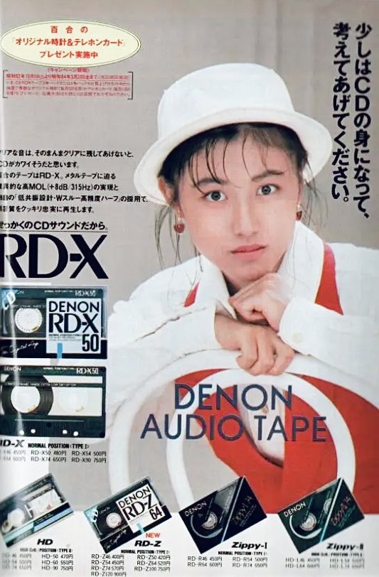 F93Mkrs's tweet image. #国実百合
#DENON