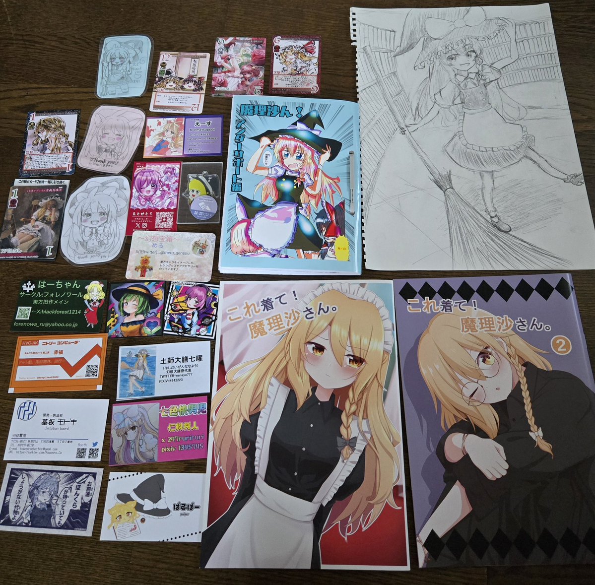 jbtLqY3Ufcww6r4's tweet image. お待たせしました😊❤
きのうの魔理沙オンリーの
戦利品です!
いろいろ買いました😆
お金すべて使ってしまいました😅
いろんな魔理沙さんがいて
幸せです🌟🌟
次回の魔理沙オンリーも
何もなければ参加予定です😊
当日フォローしていただいた
皆さんありがとうございます😊
#星の海の沙に
#ミンイッツ