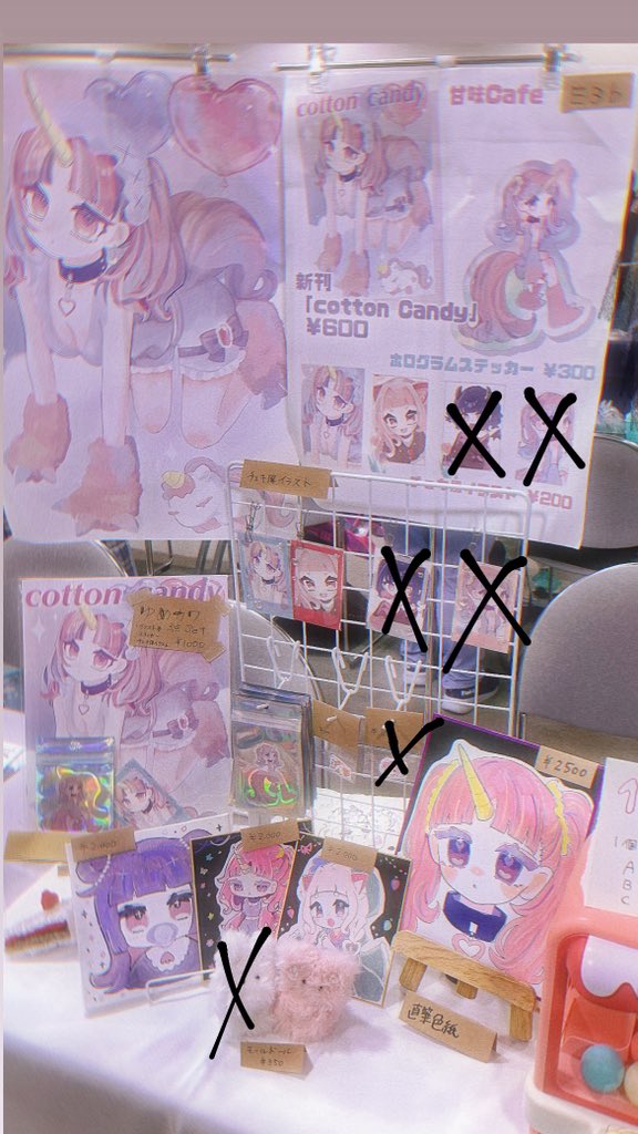 geqp21's tweet image. 撤収‼️
ご来店ありがとうございました🦄🌈

いっぱい売り切れたよ✌️