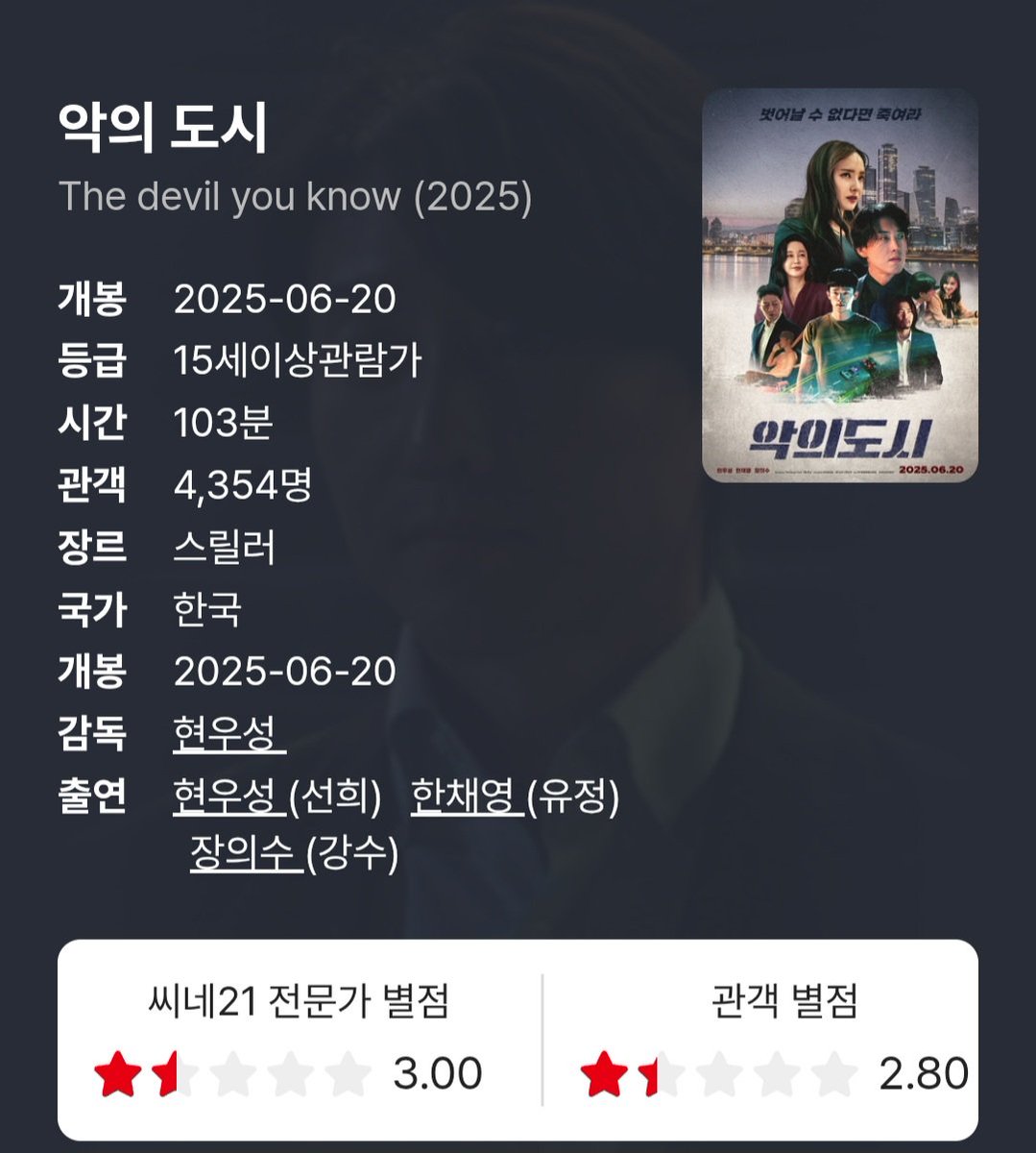 jisung4's tweet image. 참 여러가지를 시사한다
그런데 문수난영씨는 봤야?
