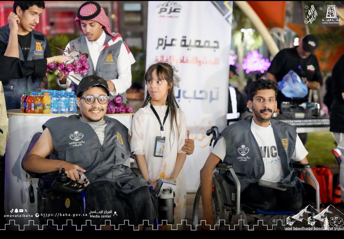 شاركت لجنة ذوي الإعاقة، التابعة لأمانة منطقة الباحة، كجزء من فعاليات موسم صيف الباحة، في فعالية #السبت_البنفسجي، ضمن مبادرة #الباحة_تحتضنكم المعنية بتمكين الأشخاص ذوي الإعاقة، وبحضور سعادة أمين المنطقة، تعزيزًا لمفاهيم الشمولية والتكامل المجتمعي. 💜