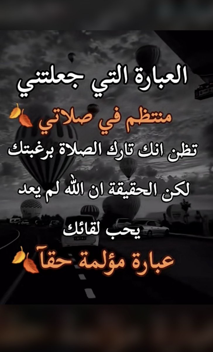 ahmedRRttyy12's tweet image. 