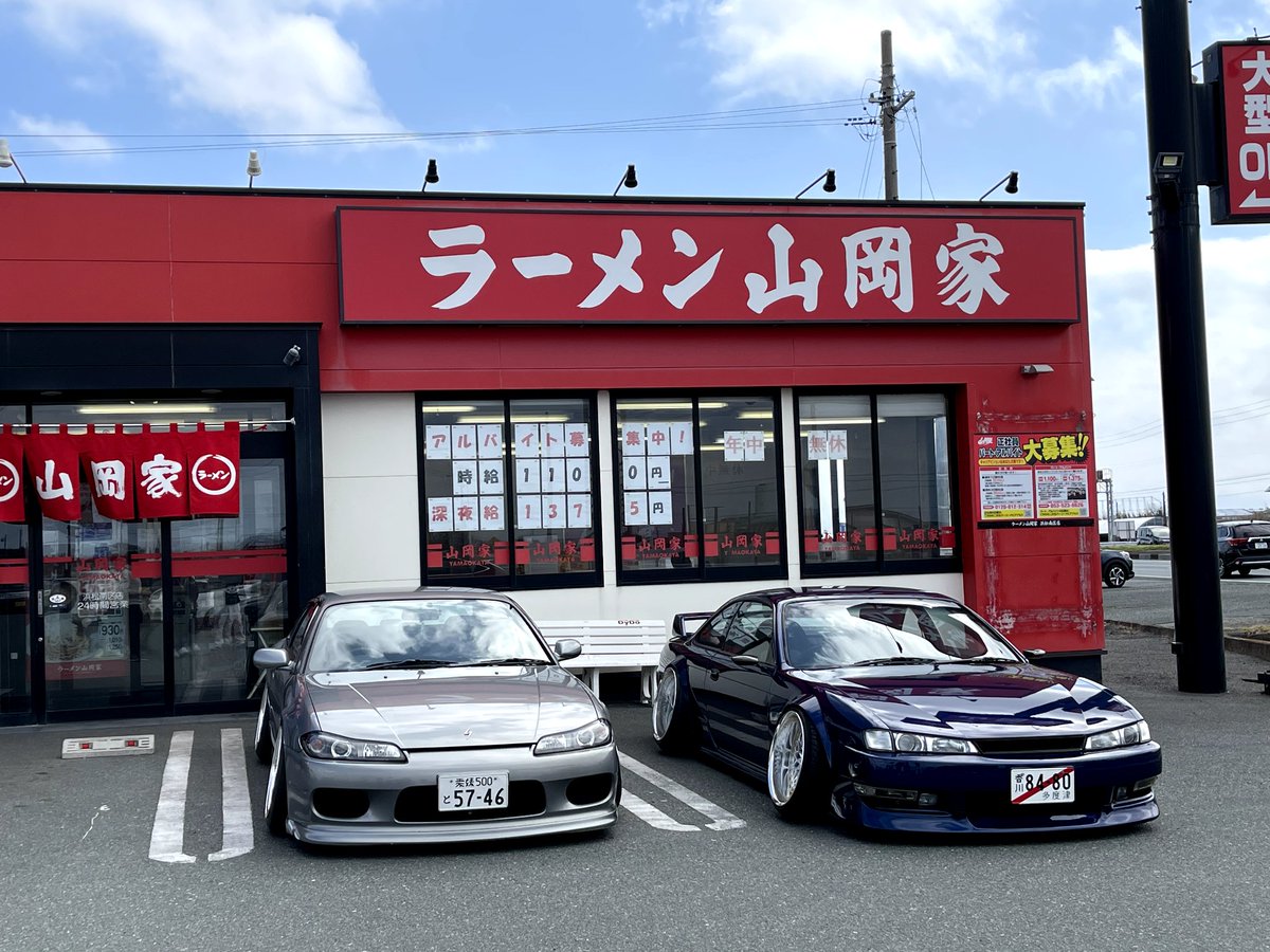 懐かしい写真
シルビア×ラーメン屋🍜