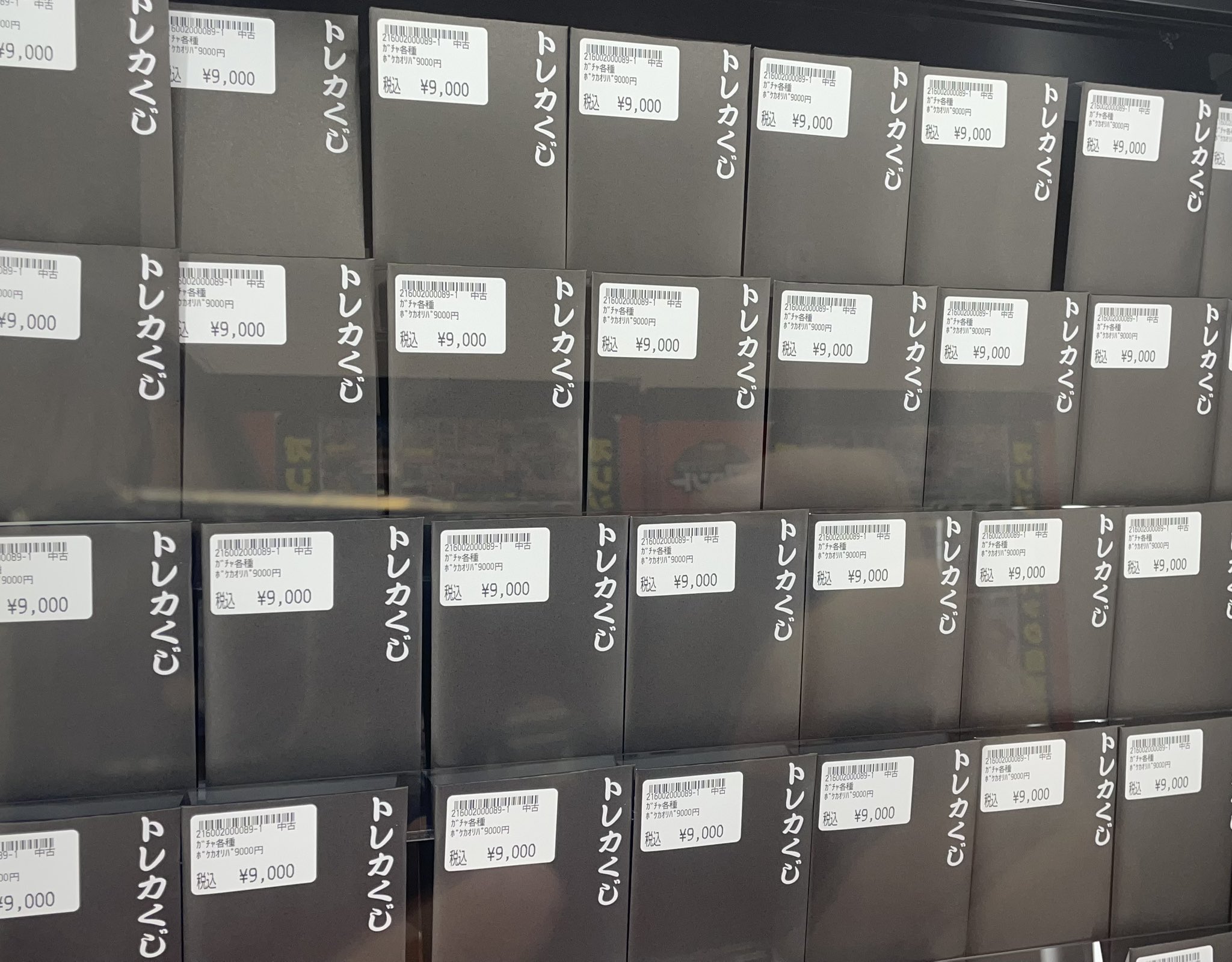 いろいろなトレカ　まとめ 売り 아이 on X: 