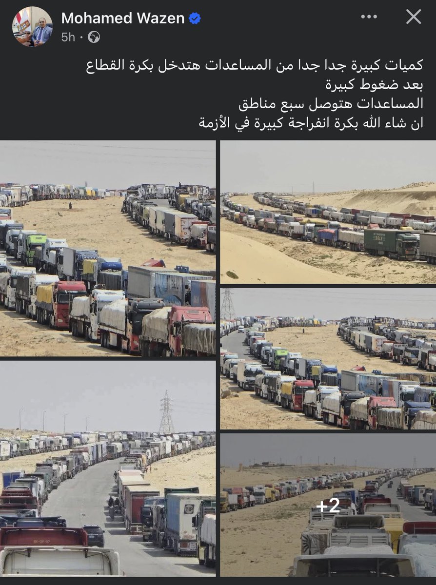 muhammed3_6's tweet image. يا فرج الله ❤️