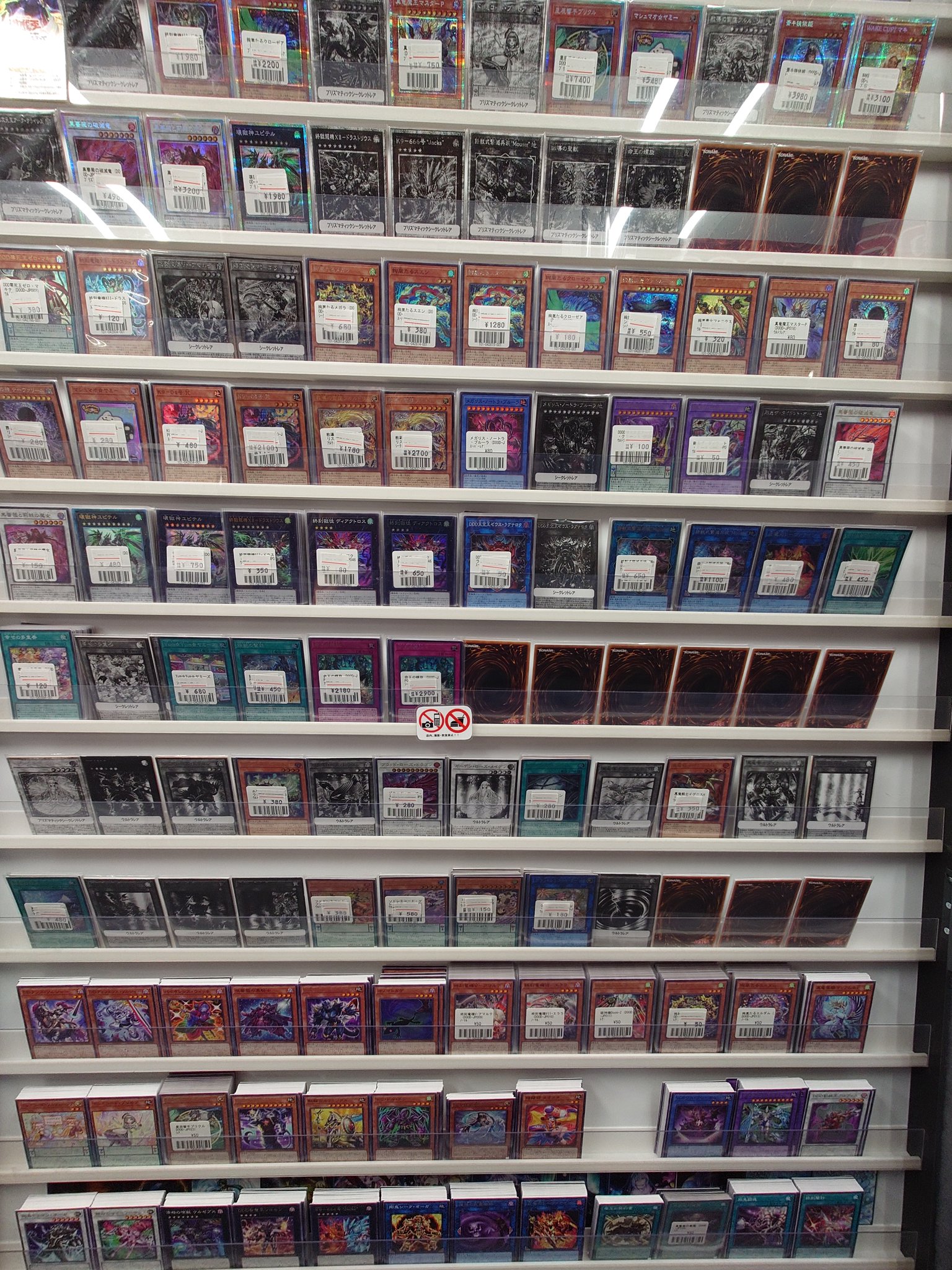 UGM5弾　フルコンプ　まとめ売り UGM5弾 フルコンプ まとめ売り - メルカリ