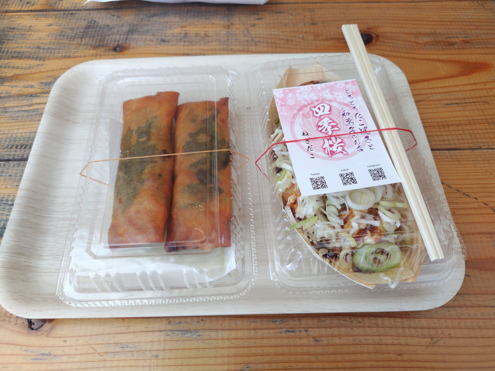 たこ焼きページ 仲町台 | たこ焼ピーちゃん | @takoyaki_pchan◀︎横浜Google