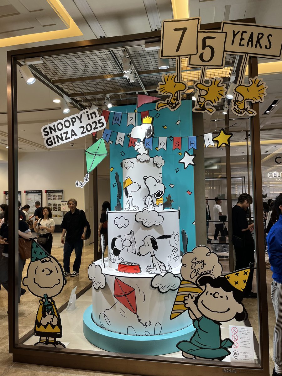 ichinomori_math's tweet photo. この前行ってきました。
#日常垢 #スヌーピーin銀座2025 
#日常垢さんと繋がりたい https://t.co/nAFqs5hJSD